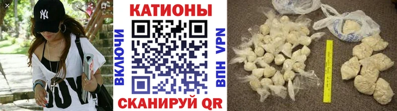 Кодеин Мончегорск