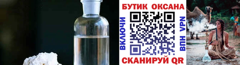 Купить закладки  Мончегорск  Бутират жидкий экстази 