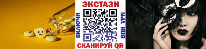 Купить  Мончегорск  ЭКСТАЗИ 280 MDMA 