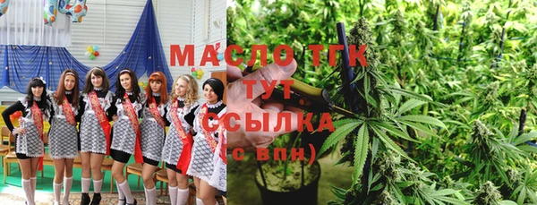 дистиллят марихуана Алексеевка