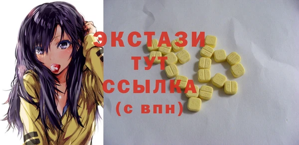 дистиллят марихуана Алексеевка