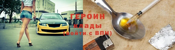 герыч Алексин