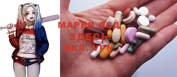 дистиллят марихуана Алексеевка