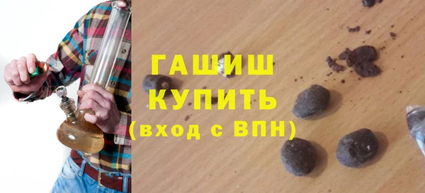 дистиллят марихуана Алексеевка