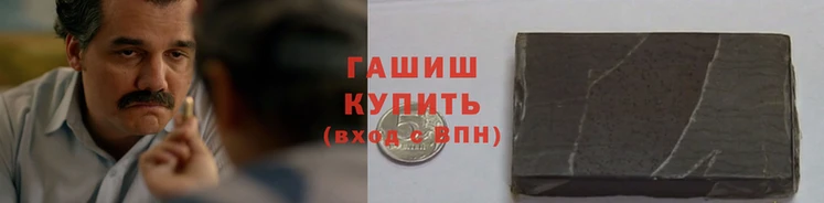 гашишное масло Алзамай