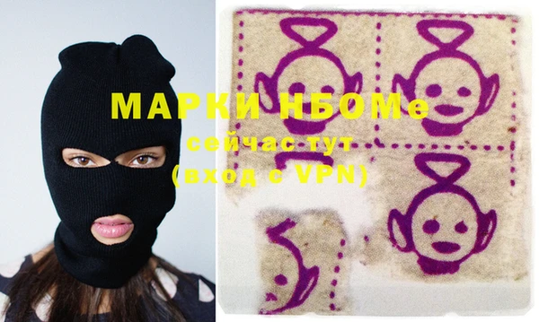 дистиллят марихуана Алексеевка