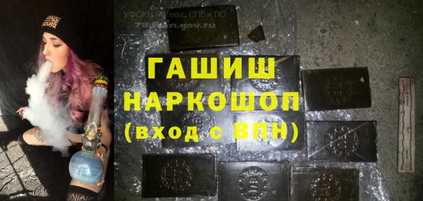 дистиллят марихуана Алексеевка