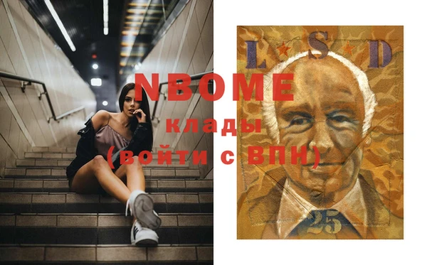 дистиллят марихуана Алексеевка
