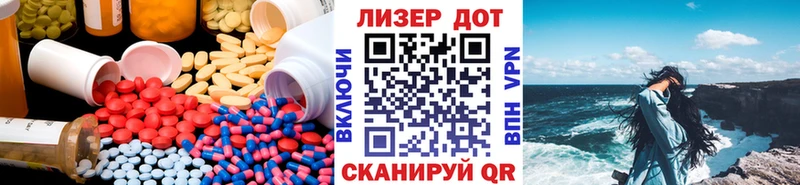 Лсд 25 экстази ecstasy Купить Мончегорск