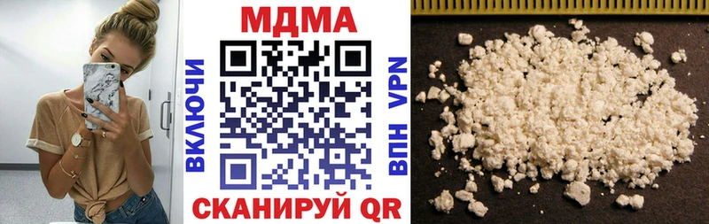 МДМА кристаллы  Купить где  Мончегорск 
