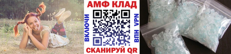 Метамфетамин витя  Купить закладки  Мончегорск 